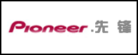��������S��:���h��ӣ��Ї���Ͷ�Y���޹�˾Ʒ��PIONEER(���h)