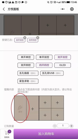 微信圖片_20190529110701_resize.jpg 微信圖片_20190529110701_resize.jpg