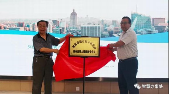 微信圖片_20190529114138_resize.jpg 微信圖片_20190529114138_resize.jpg