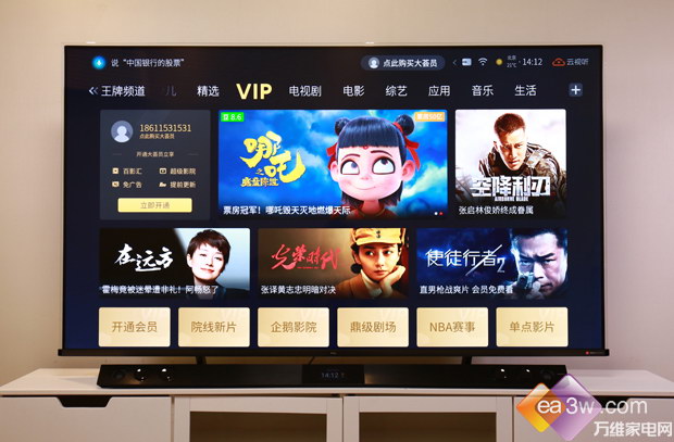 �ИI(y��)�׿�QLED+IMAX+�p���ҕTCL C10�u�y���w�(y��n)��ʶ�����������