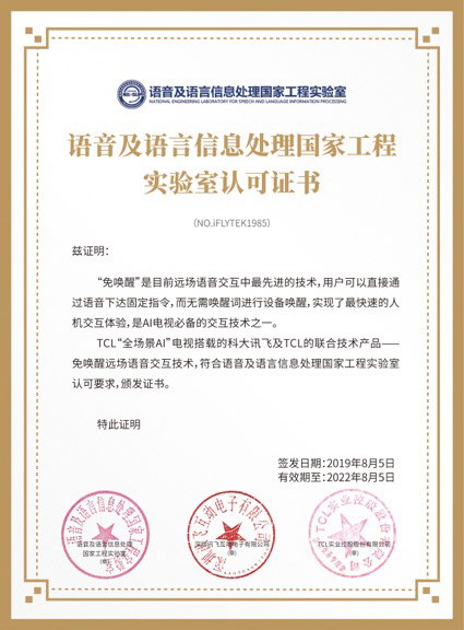 �ИI(y��)�׿�QLED+IMAX+�p���ҕTCL C10�u�y���w�(y��n)��ʶ�����������