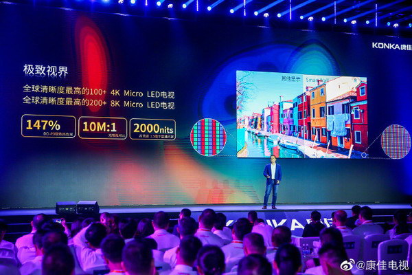 康佳APHAEA Smart Wall發(fā)布 康佳APHAEA Smart Wall發(fā)布