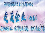 2019ҕ �ИI(y��)�f����ϵ�л��֮���M(j��n)��I(y��)