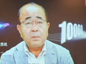 ����ِ��ͶӰ�C(j��)��ƷѲչ����վ�e������Ӱʢ�磬�f����һ