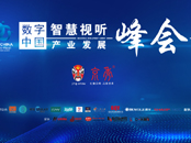 ��(sh��)���Ї�(gu��)�ǻ�ҕ (t��ng)�a(ch��n)�I(y��)�l(f��)չ���(hu��)������